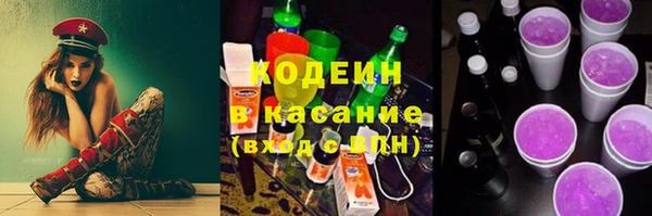 2c-b Балахна