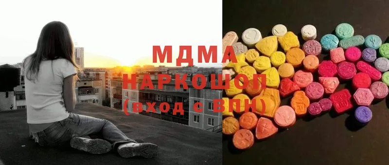 МДМА молли  как найти закладки  Малая Вишера 